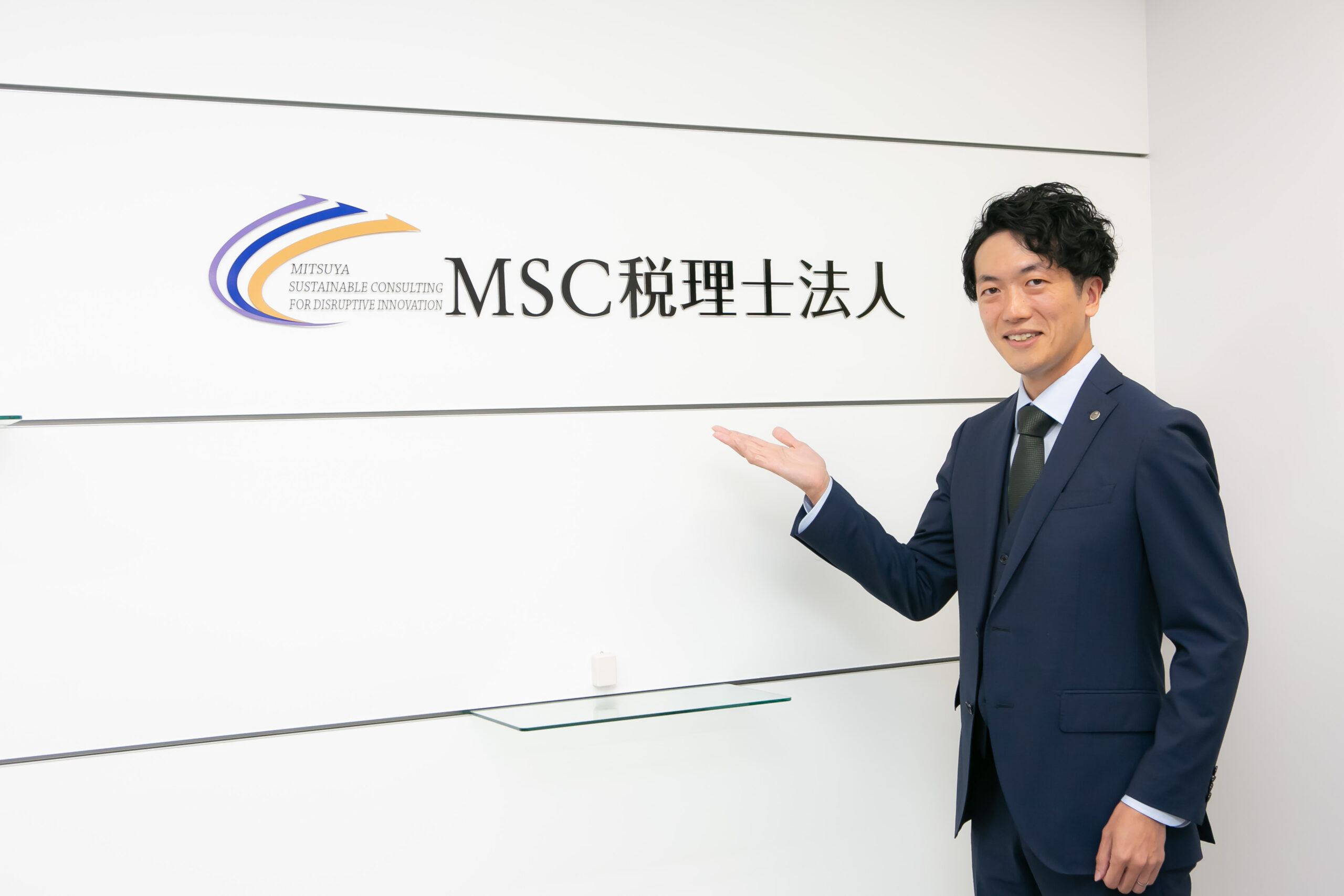 MSC税理士法人｜一般社団法人 相続診断協会
